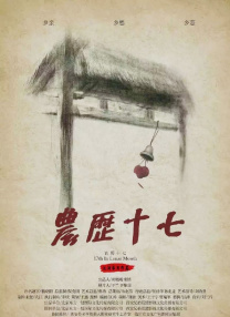 欧美日韩国产在线人成